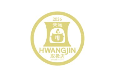 Jrネイリスト　ワンカラーハンドモデルを募集致します！